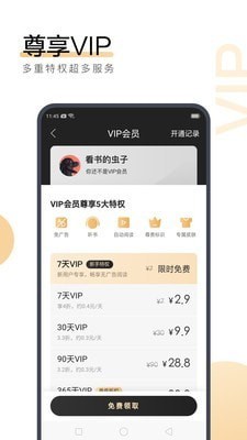 爱游戏全站APP入口